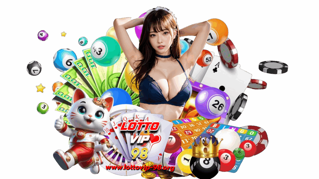 lottovip98 com มีโอกาสแตกใหญ่ ฝากถอนฟรีแบบไม่มีค่าธรรมเนียม